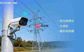 广和通：Cat.1bis如何破解智能设备的"移动与续航"难题？