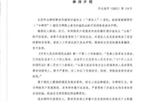 沙溢怎么了 沙溢发律师声明再次否认出轨传闻