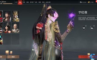 永劫无间印记系统终极指南 从入门到精通的全面解析