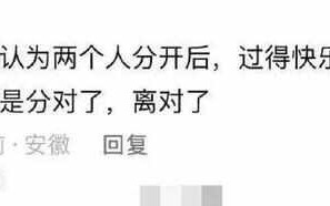 吴奇隆刘诗诗被传离婚 前妻马雅舒点赞引发热议