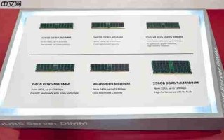 一条就256GB！SK海力士展示新一代DDR5内存
