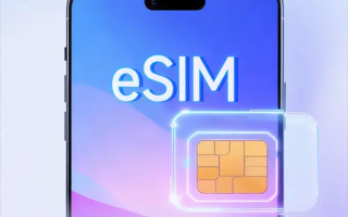 中国移动：eSIM需具备机卡锁定能力，境内禁止下载境外运营商数据