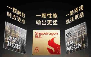 一加Ace 6T仍将采用“电竞三芯”设计 还有8K超大电池