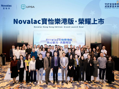 Novalac宝怡乐港版新品重磅上市暨服务商战略签约，共拓中国特配市场,