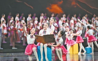​全国千余名青少年儿童登台国家大剧院 清澈童声唱响赤子心爱国情