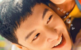 电影《不说话的爱》2025年上映 张艺兴饰演聋人父亲全程用手语