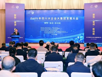 好医生云医疗登榜2025四川服务业百强，以新质生产力赋能医疗普惠