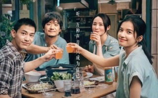 《独一无二》撤档五一改点映：是市场残酷，还是“好戏不怕晚”的倔强？