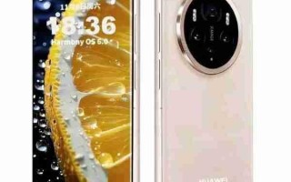 曝华为Mate 80 Pro Max配双层OLED屏幕 RS屏幕更顶！