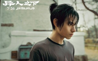 《异人之下》世界观特辑发布 奇幻江湖即将上演“大乱斗”