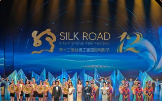第十二届丝绸之路国际电影节在福建福州启幕