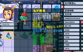 梦幻西游五庄观法宝终极搭配秘诀大公开