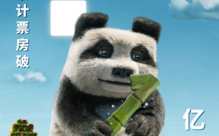 《我的世界大电影》清明档票房冠军，好莱坞顶级视效合家欢首选