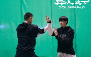 《异人之下》乌尔善倾力打造全新异人团 奇幻动作电影即将震撼上映