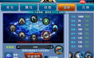 游戏核心玩法全攻略：从新手到高手的进阶之路