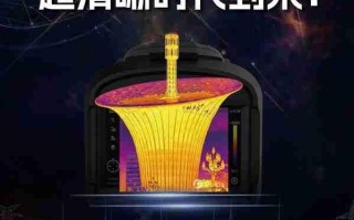 高德智感ApexVision：揭开超清晰背后的技术密码