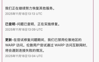 Cloudflare 遭遇全球大规模服务中断，故障复盘报告已发布