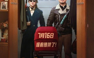 2024暑期档票房破85亿 《抓娃娃》延长上映至9月15日
