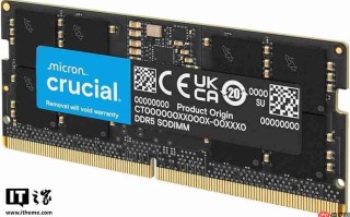 消息称 DDR4/DDR5 内存短缺状况将持续至 2027 年第四季度