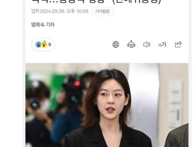 金赛纶发金秀贤合影是为了炫耀 金赛纶怎么了？