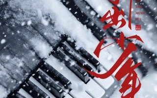 姜文七年磨一剑！《英雄出少年》定档7.15，马丽赵本山葛优联手捧场