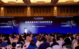 嘉信立恒亮相2025中国零售创新大会，以专业IFM赋能商业连锁行业新增长