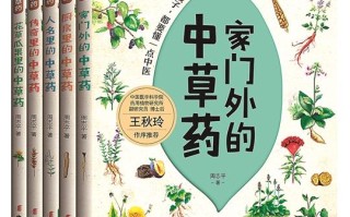 用中医药故事浸润孩子的心灵