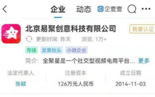 陈坤退出赵薇持股公司 目前赵薇陈坤已无商业关联