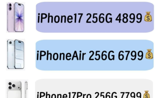 双十一11月9日晚8点最新消息：2025年iPhone17最后一次降价最低价持续到11月11日24点结束