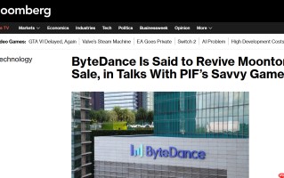 消息称字节跳动重启出售沐瞳科技，沙特公司或接盘