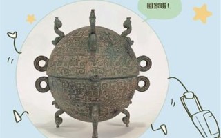 带孩子认识“屈原时代的饭盒”