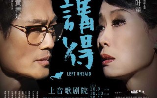 从光影到绿电：祺鲲科技为中国上海国际艺术节注入可持续之美