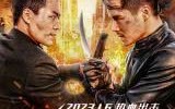 新片上映预告