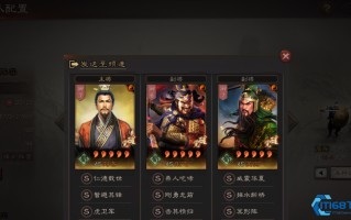 刘备与法正组合终极指南 打造最强蜀国阵容