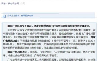 娱乐圈1个月多次“地震”，意味着什么？