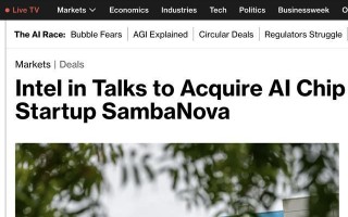 英特尔正在洽谈收购美国 AI 芯片独角兽 SambaNova
