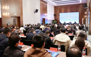 2025年度河南省青年科技人才学习交流活动举办