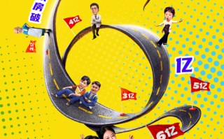 5月19日票房9749万《末路狂花钱》上映19天累计票房破6亿