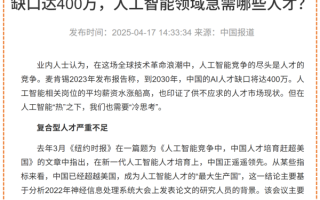 岗位增长 10 倍，薪资上浮 15%！CAIE 认证如何破解 AI 人才紧缺困局