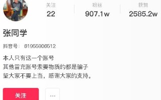 抖音张同学是谁？网红张同学vlog为什么这么火？个人资料介绍