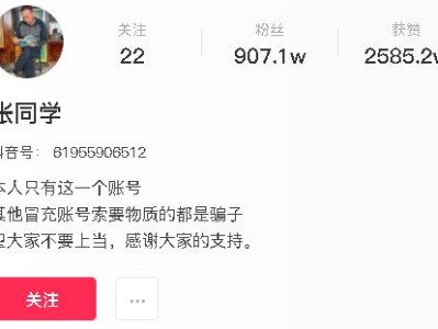 抖音张同学是谁？网红张同学vlog为什么这么火？个人资料介绍
