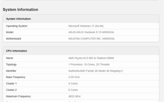 AMD下代锐龙AI 9 465 APU现身：性能与前代相当