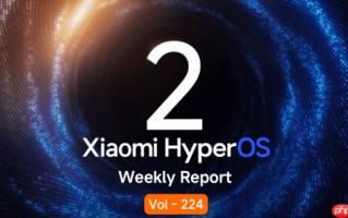 小米发布澎湃OS最新一周错误报告 看看有没有你的手机？