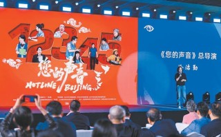 ​35部影片入选大影节国产影片单元