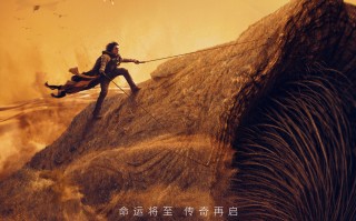 科幻巨制《沙丘2》发布中国独家预告 3.8全国公映
