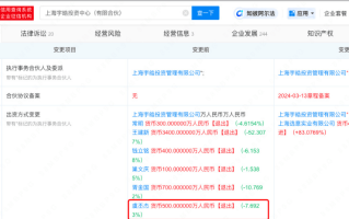 虞书欣父亲退出被强执公司 退出前持股近7.6%