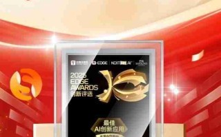 AI服务创新引领行业向前！想帮帮服务智能体荣获2025EDGE AWARDS重磅奖项