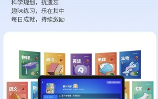 好记星全新发布AI学习机，内置“小星老师”提供全学段辅导