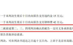 高云翔事件全部经过 高云翔一审被判赔唐德影视近5000万