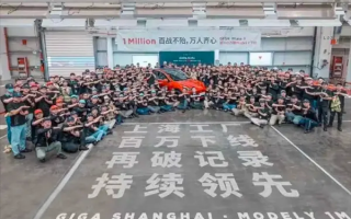 还得是中国速度 不到3年 特斯拉上海工厂第100万辆Model Y下线